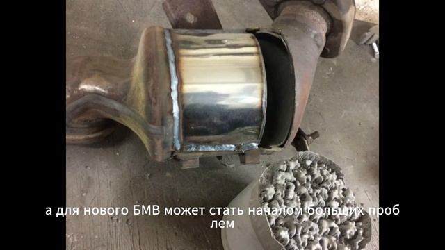 Почему после удаления катализатора двигатель начинае