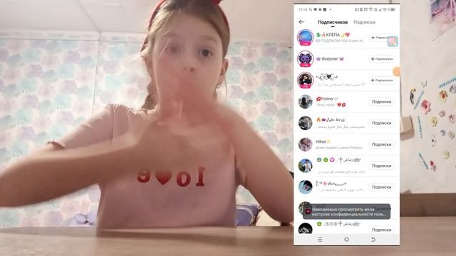 как получить актив в лайке бесплатно и за 5 минут!