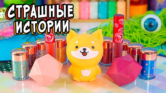 4 СТРАШНЫЕ истории. Не отвечай на звонок в 3 часа ночи. СТРАШИЛКИ в реальной жизни