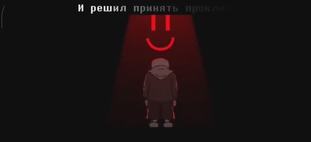 Песня киллер!Санса "Летальная сделка".