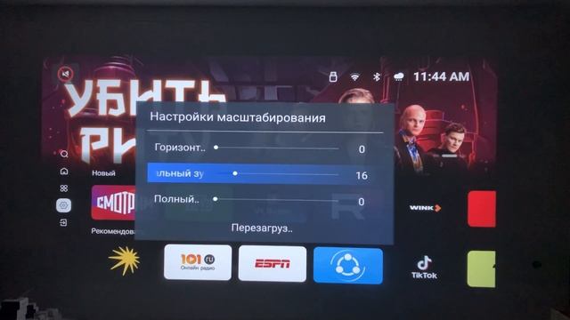 ПРОЕКТОР В СПАЛЬНЮ Wanbo X5 Air