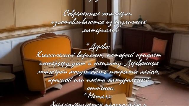 Как сделать этажерку своими руками: пошаговое руководство .