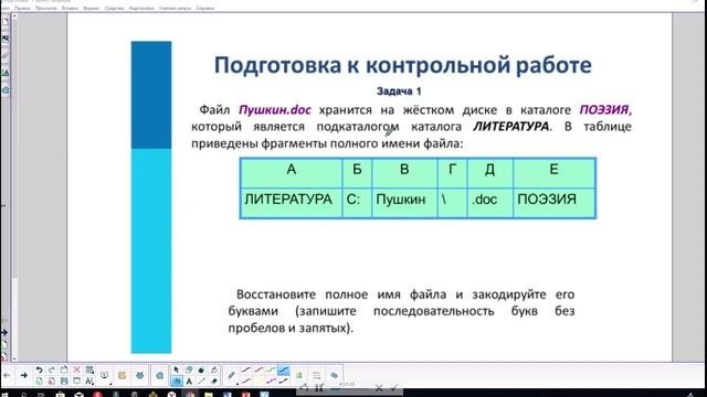Графический интерфейс7️⃣ класс