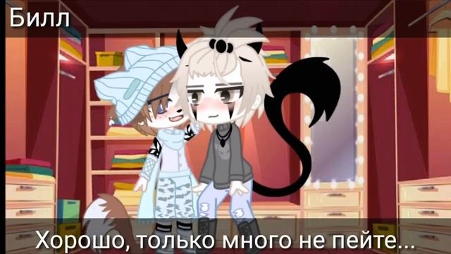 Озвучка  мини серьяла 😺один котёнок на двоих 😺