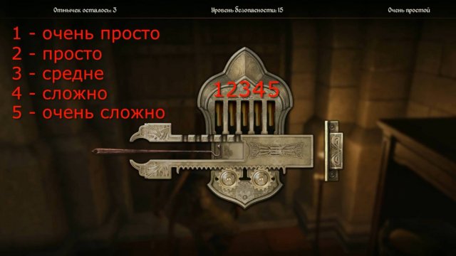 ГАЙД КАК ВЗЛАМЫВАТЬ ЗАМКИ В THE ELDER SCROLLS IV: OBLIVION REMASTERED