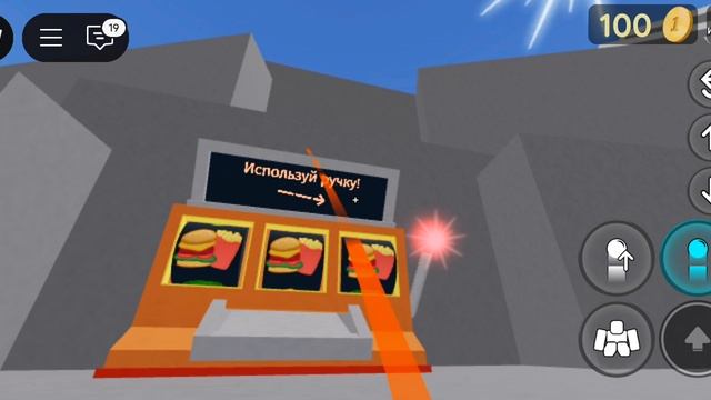 игры