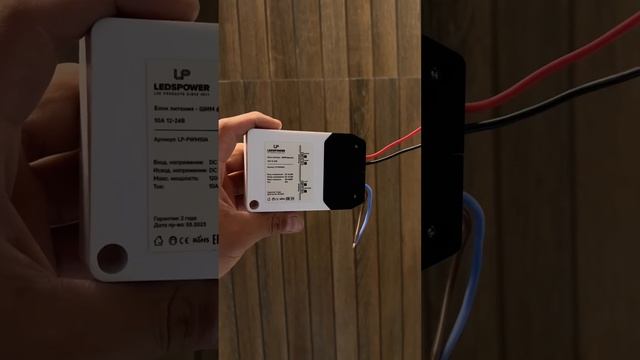 Пищит блок питания , диодная лента , решение #блокпищит