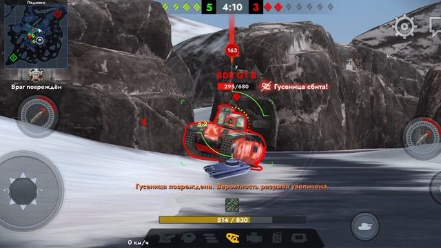 Tank Blitz KITIK взял на себя управление Танком
KITIK Победив! 😺