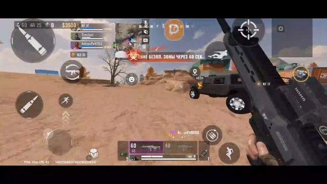 Апаем РАНГ в Blood Strike