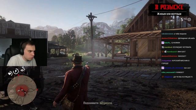 ГЛЕБ ПОШЕЛ НА РЫБАЛКУ RDR 2 #12 | SASAVOT