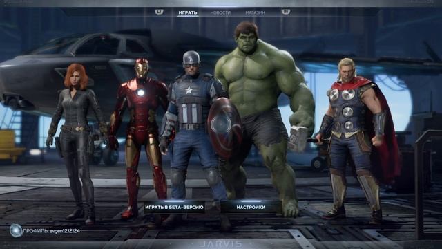 Marvel's Avengers игра на пс4