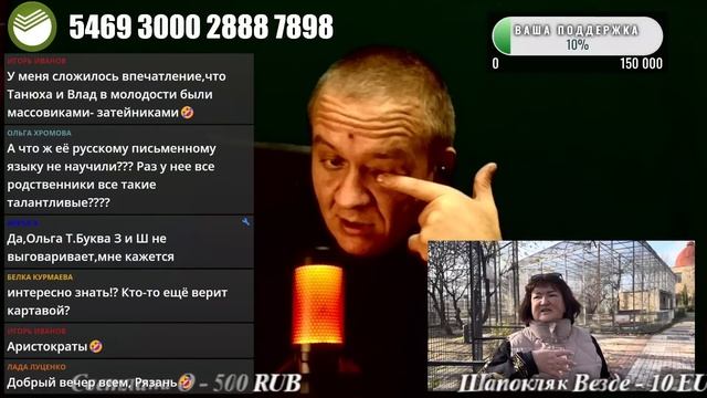 Алексагина записала интервью для канала ВЕЛЕС мастер!  - ПРЯМОЙ ЭФИР 23.11.2024