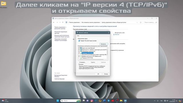 Как подключить интернет к компьютеру через кабель