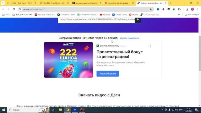 как скачать видео с яндекс дзен быстро без программ