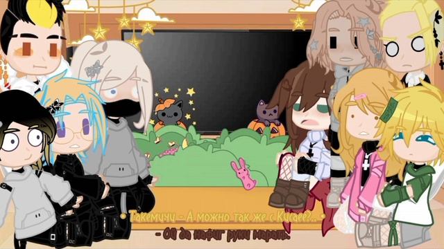 ||Реакция Токийских Мстителей на Т\И (Младшая сестра Доракена)||2\3||