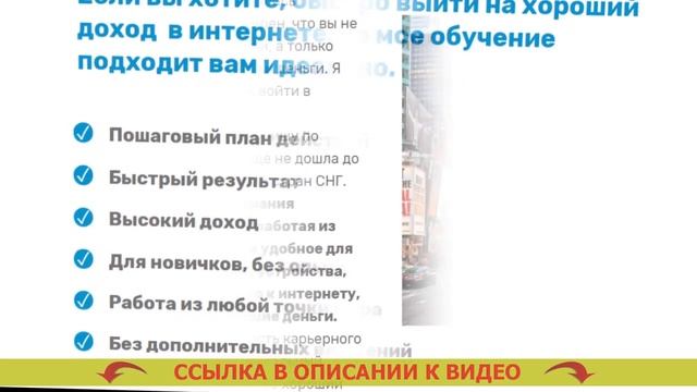 Приложение заработок денег ⚠ Заработок в интернете в
