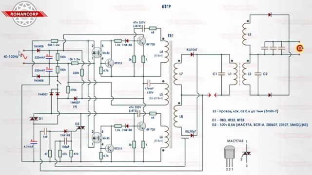 Лекция 10.9. Извлечение энергии из трех видов модуляций. Доска Дональда Смита.
