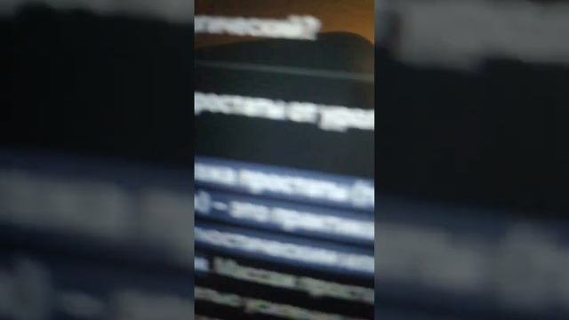 Урологический массаж.Как делать?🤣