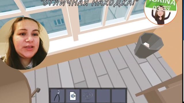 Скулбой Первый побег из дома Все игры Schoolboy Runaway Крутой