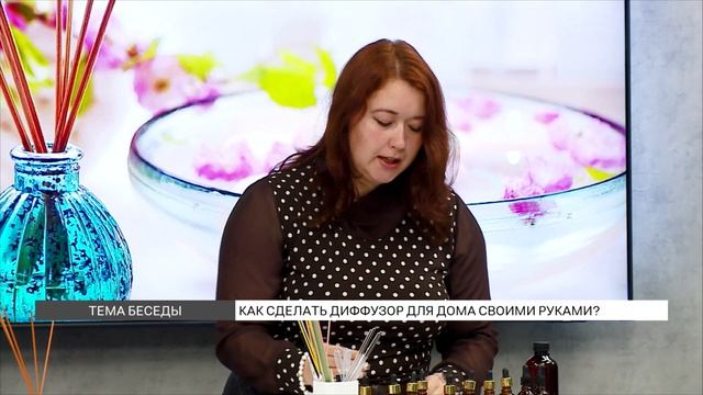 Как сделать диффузор для дома своими руками?