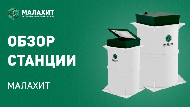 Обзор AOC Малахит