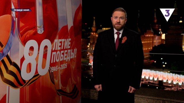 Итоги с Малькевичем, выпуск от 11 мая 2025 года