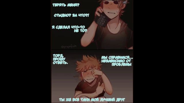 Озвучка комиксов по Eddsworld TomTord EddMatt! #28