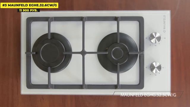 Лучшие газовые варочные панели на 2 конфорки: Топ-5 дву?