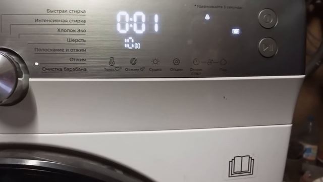 Leran wad 88148 wsd3  стиральная машина, неизвестная неисправн?