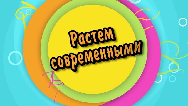 Детский сад №47