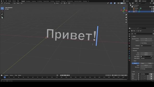Как быстро создать текст в Blender 3D. Добавляем русскую ра