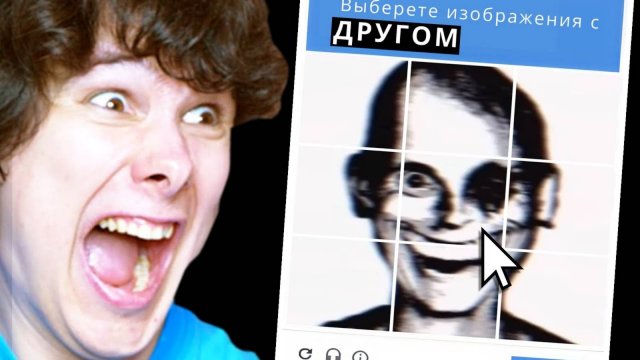 Это точно твой Друг_! - ТЕБЕ НЕ СЛЕДОВАЛО СМОТРЕТЬ ЭТО ВИДЕО