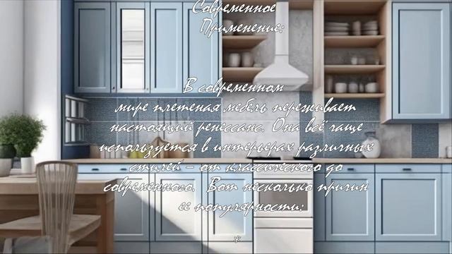 Как сделать плетеную мебель своими руками  .