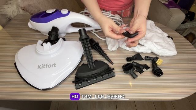Лучший бюджетный пароочиститель KITFORT КТ-1004-4