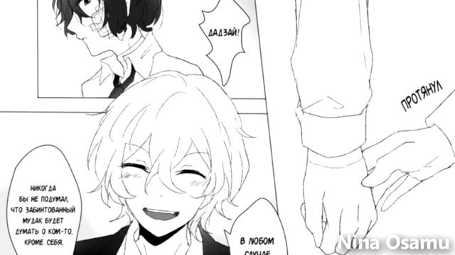 ОЗВУЧКА КОМИКСОВ ПО SOUKOKU ЧАСТЬ 15 | BUNGOU STRAY DOGS