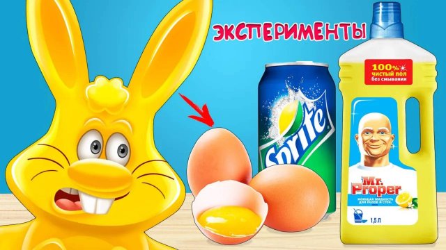 НОВЫЕ ЭКСПЕРИМЕНТЫ НАД СЛАЙМАМИ И ЖЕЛЕЙНЫЙ ЗАЯЦ ХАРИТОН