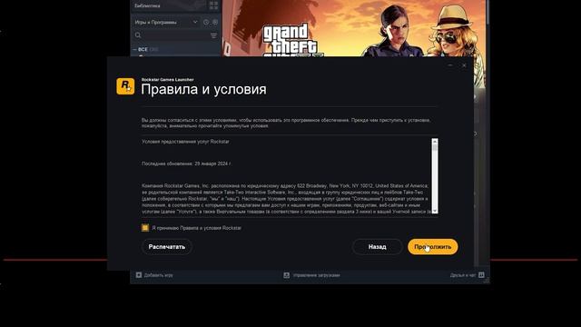 КАК ЗАЙТИ В GTA 5 RP MAJESTIC ПРИ ОШИБКЕ Rockstar Games Launcher