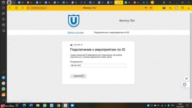 Подключение к Mind с компьютера