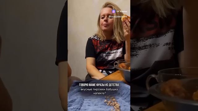 Бумеранг 😄