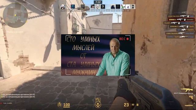 Как смотреть демки в кс 2