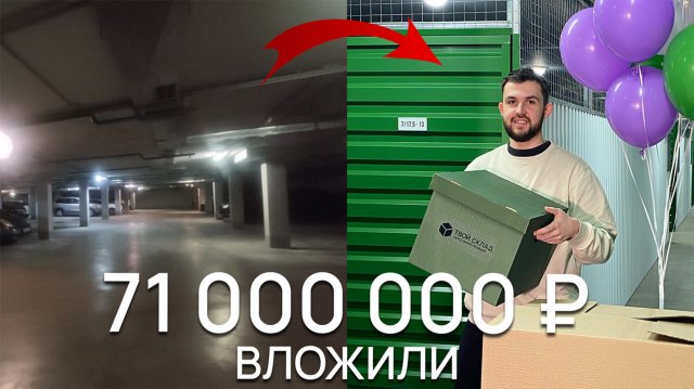 Открытие объекта в Краснодаре!