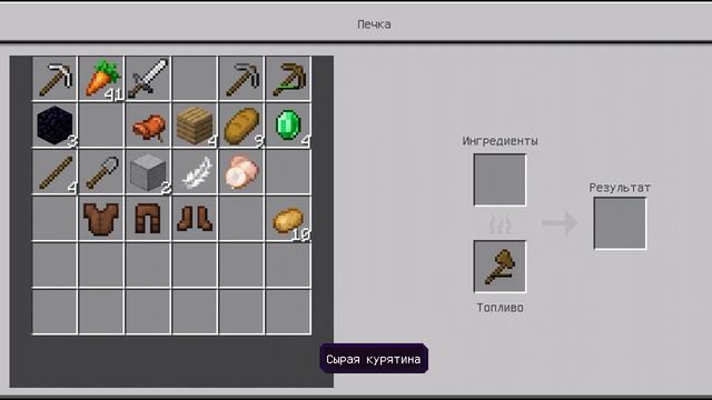 🍿 Выживание в minecraft 7