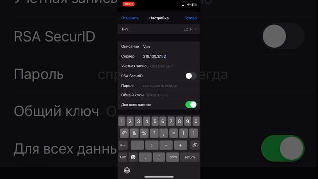 Что делать если не работает App Store?