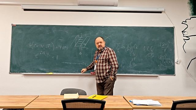 Мельников Лекция 5 06.03.25