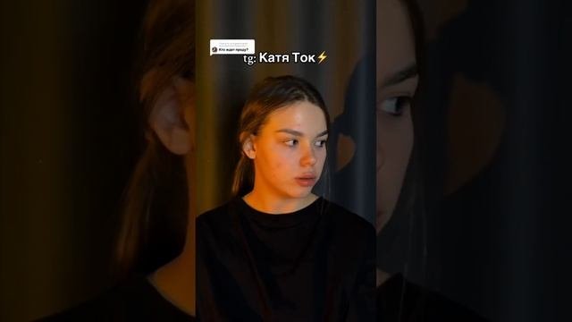 «Моя вина» Ч.3