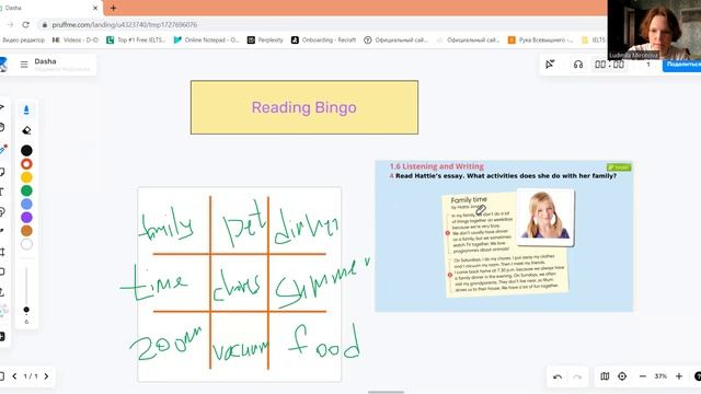 Reading Bingo, или как превратить процесс чтения в увлекательную игру
