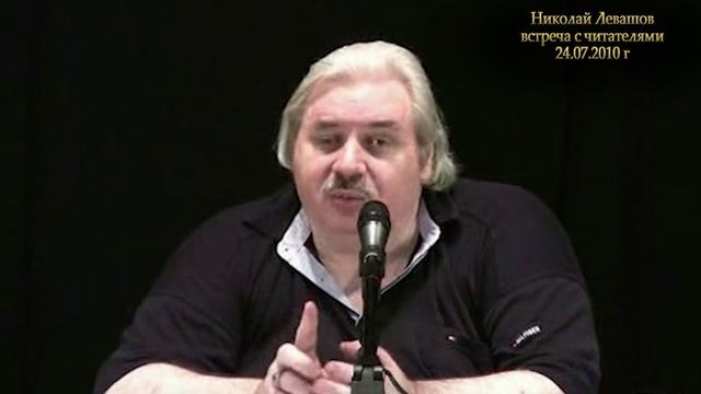 ✅ Н.Левашов. Что будет когда Россия сбросит паразитов. Что оказалось в рассекреченных документах