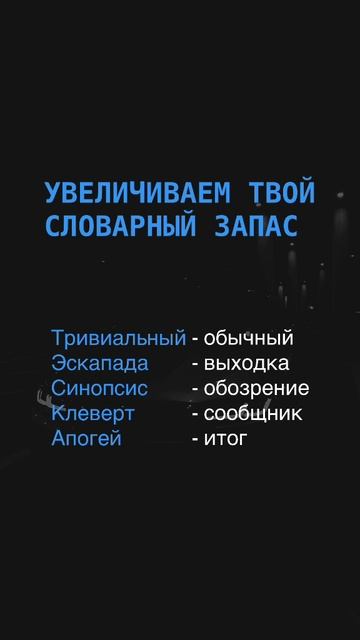 Знаем 🤔