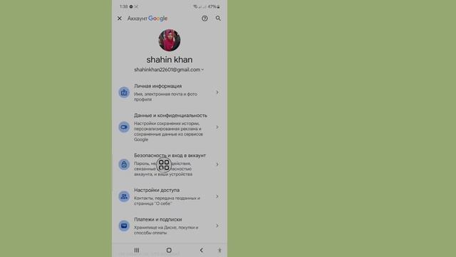 Как сбросить пароль учетной записи Google (легкие шаги 2025