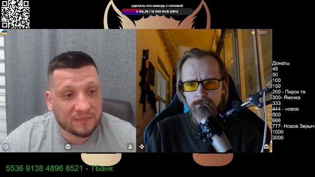 Кощеюшка Чатрулетка. Унижатель Русских сбежал плакат?